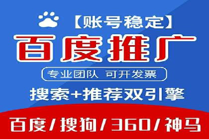 竞价广告的A/B测试：如何提升广告效果——以某品牌为例
