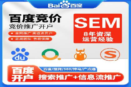 信息流广告开户全流程：实战案例分析