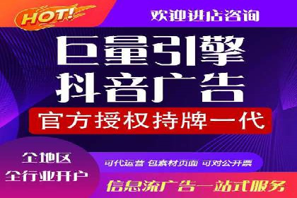 信息流广告运营：从数据看效果